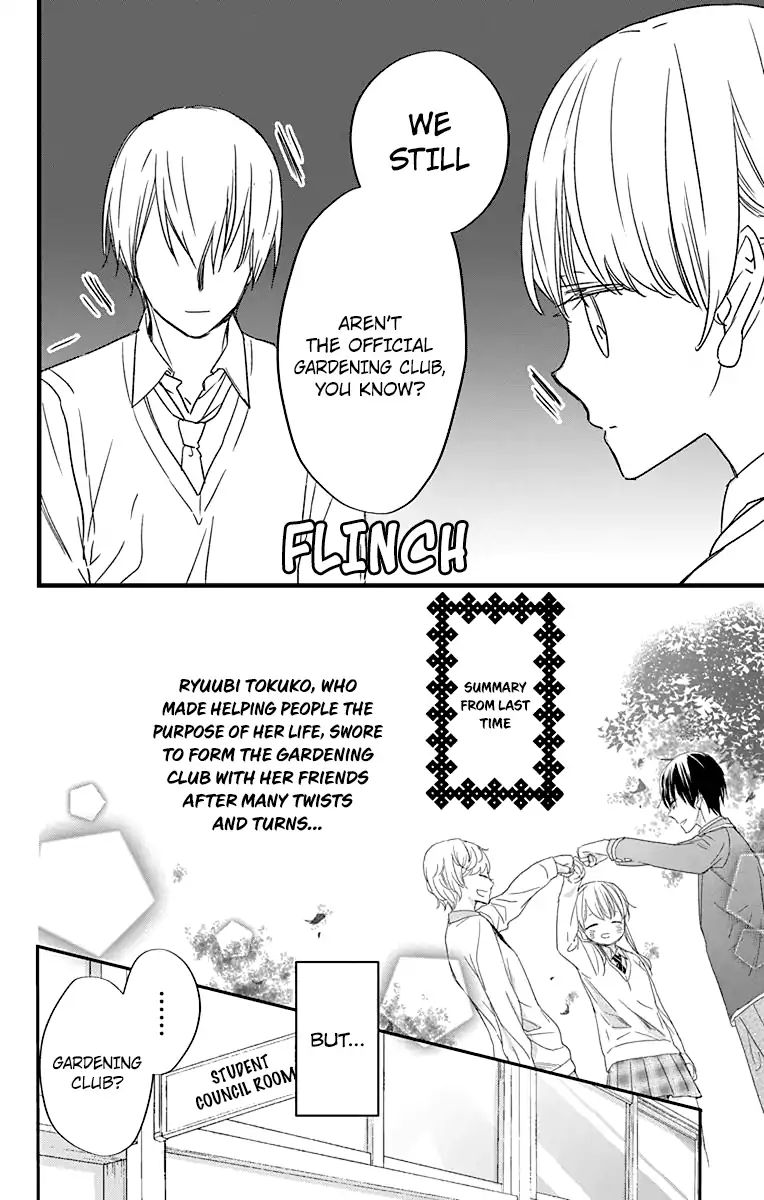 Ryuubi Tokuko Wants To Live Quietly Chapter 2 #4