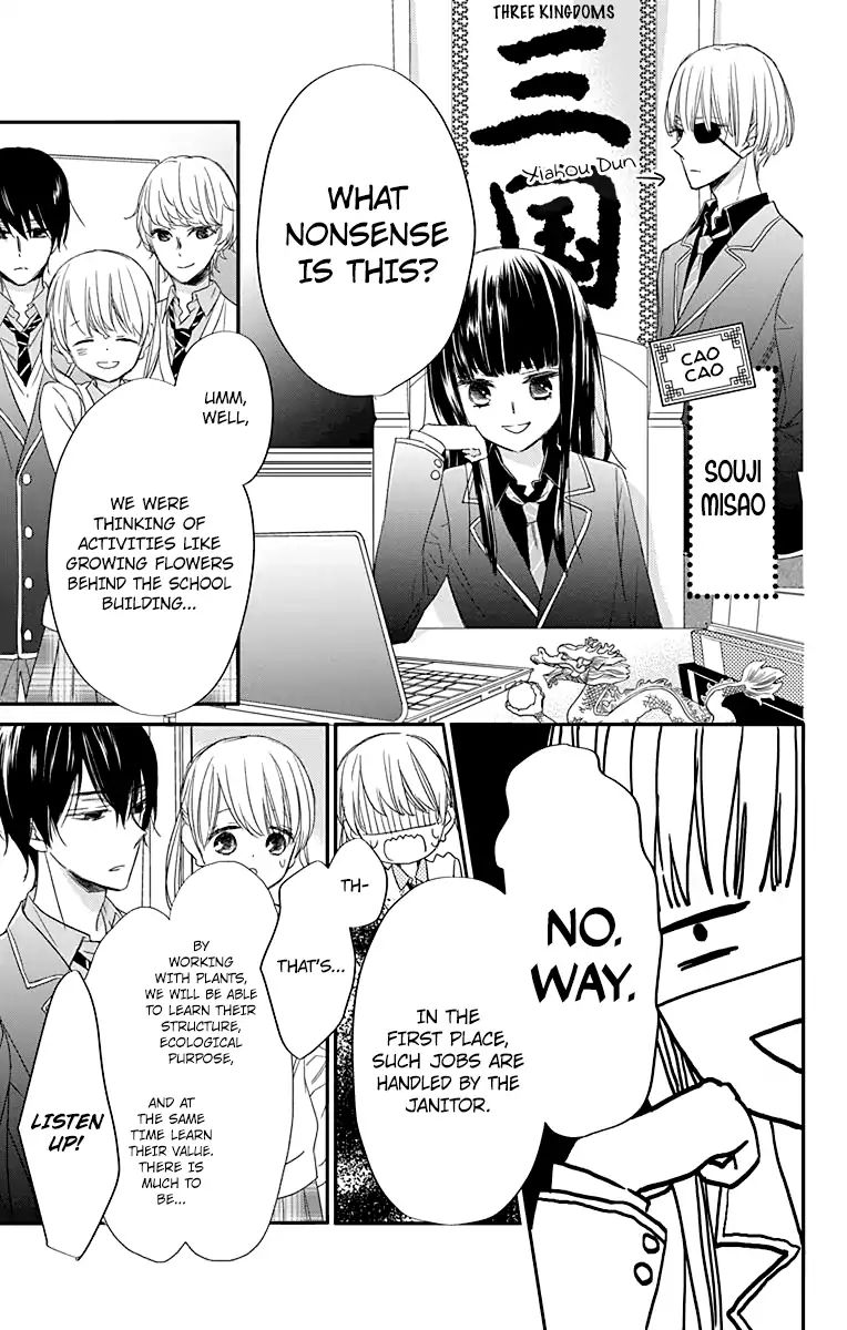 Ryuubi Tokuko Wants To Live Quietly Chapter 2 #5