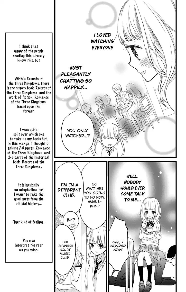 Ryuubi Tokuko Wants To Live Quietly Chapter 2 #11