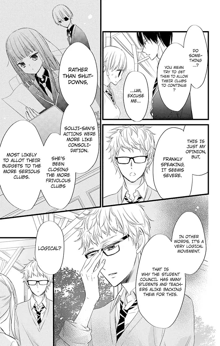 Ryuubi Tokuko Wants To Live Quietly Chapter 2 #13