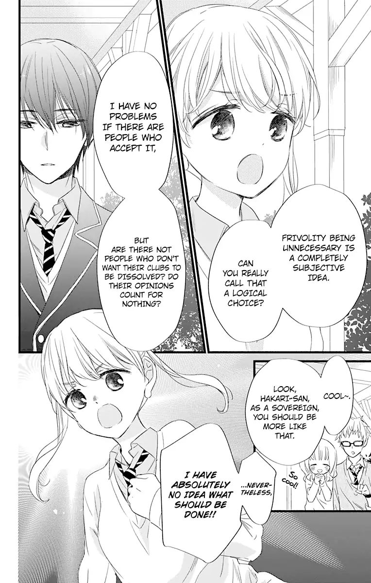 Ryuubi Tokuko Wants To Live Quietly Chapter 2 #14