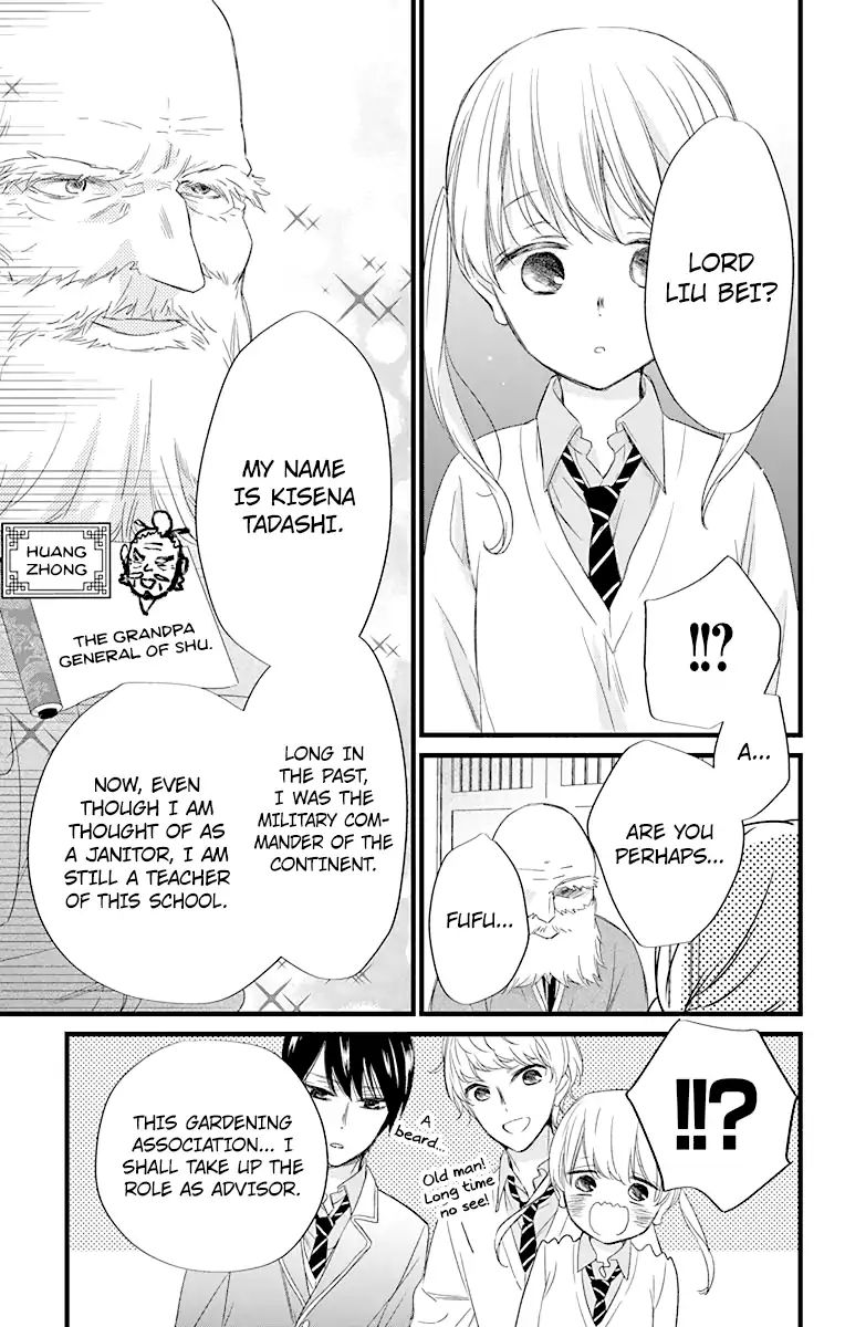 Ryuubi Tokuko Wants To Live Quietly Chapter 2 #25