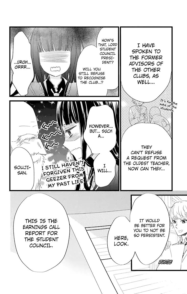 Ryuubi Tokuko Wants To Live Quietly Chapter 2 #26