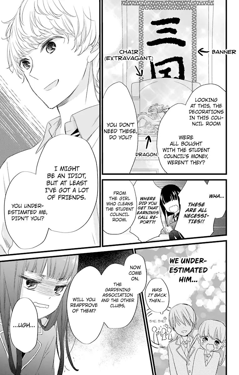 Ryuubi Tokuko Wants To Live Quietly Chapter 2 #27