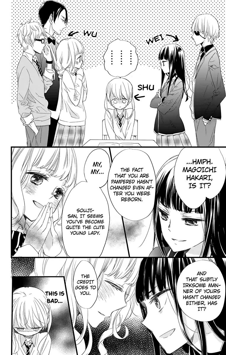 Ryuubi Tokuko Wants To Live Quietly Chapter 1 #13