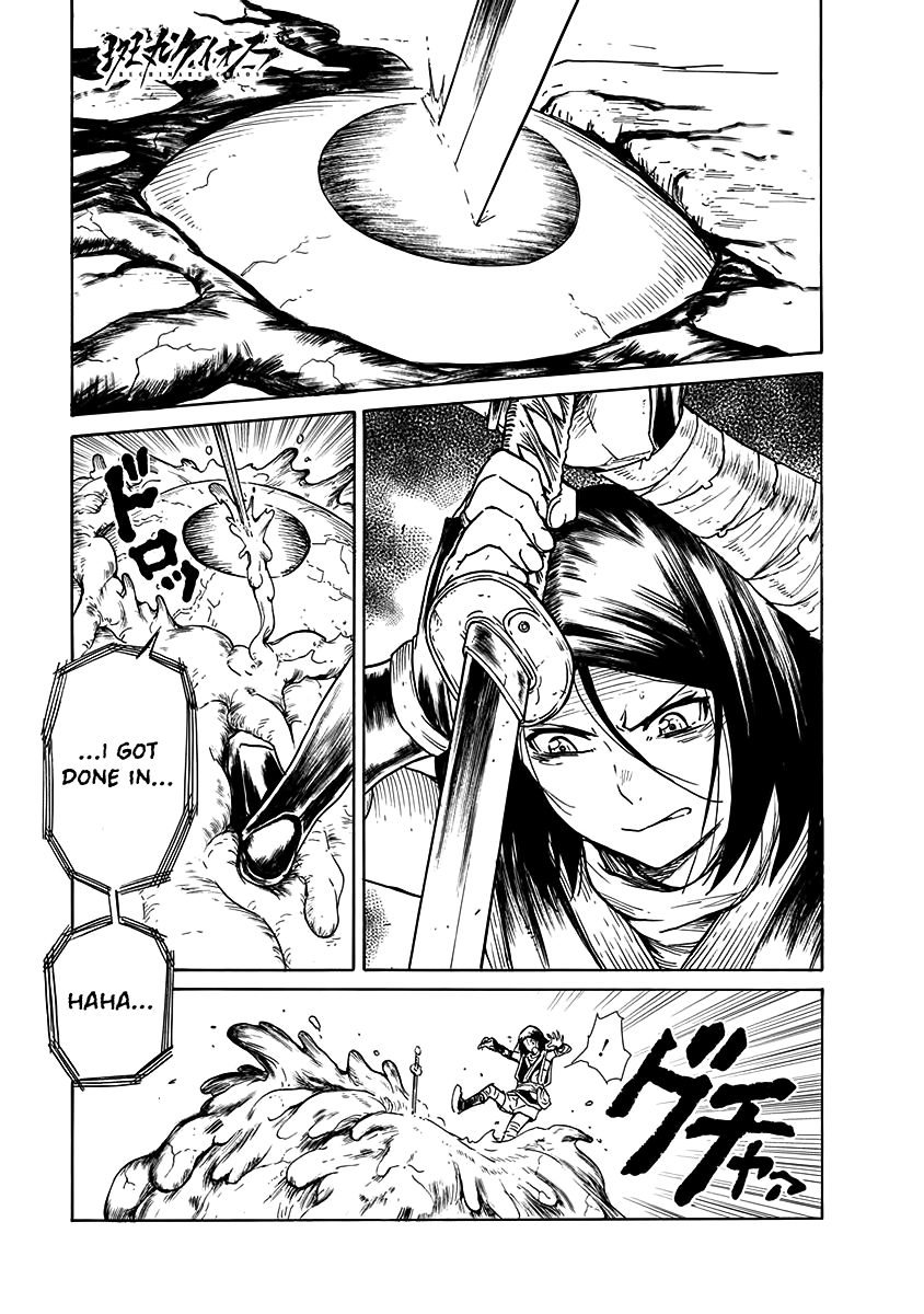 Buchimaru Chaos Chapter 25 #2