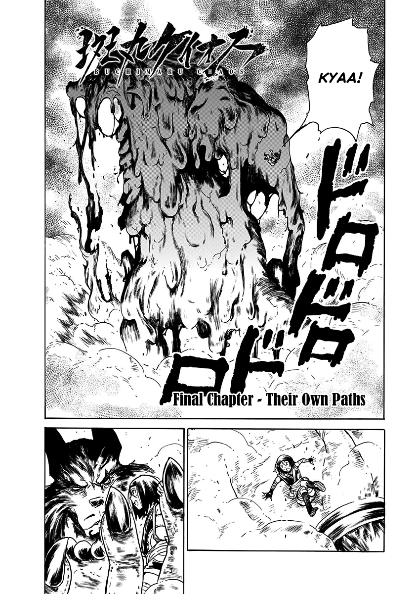 Buchimaru Chaos Chapter 25 #3