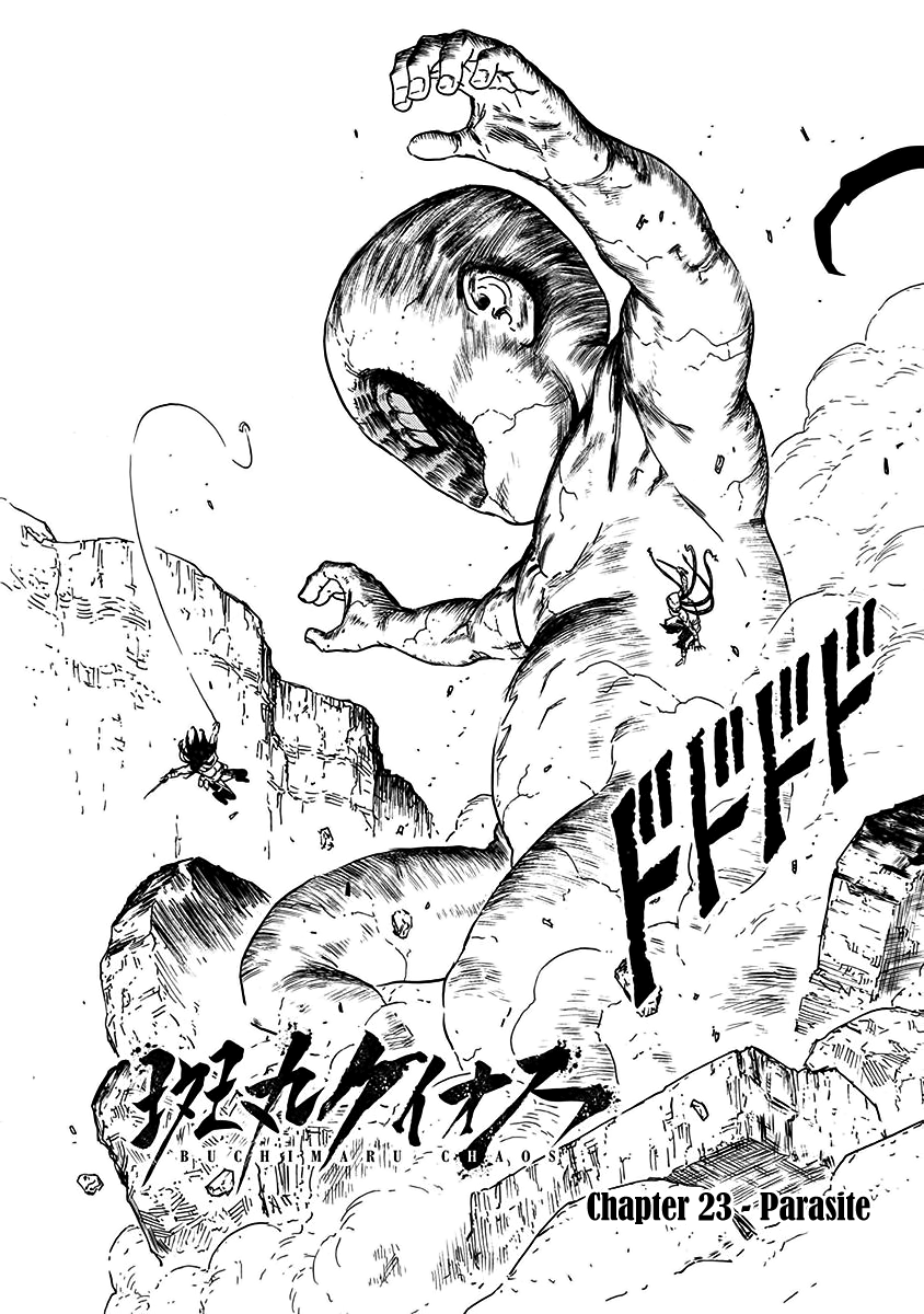 Buchimaru Chaos Chapter 23 #2