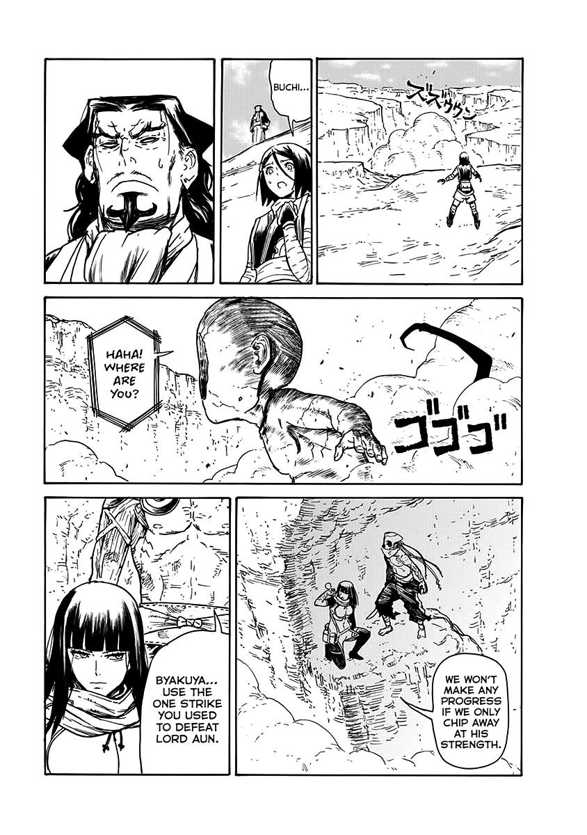 Buchimaru Chaos Chapter 23 #3