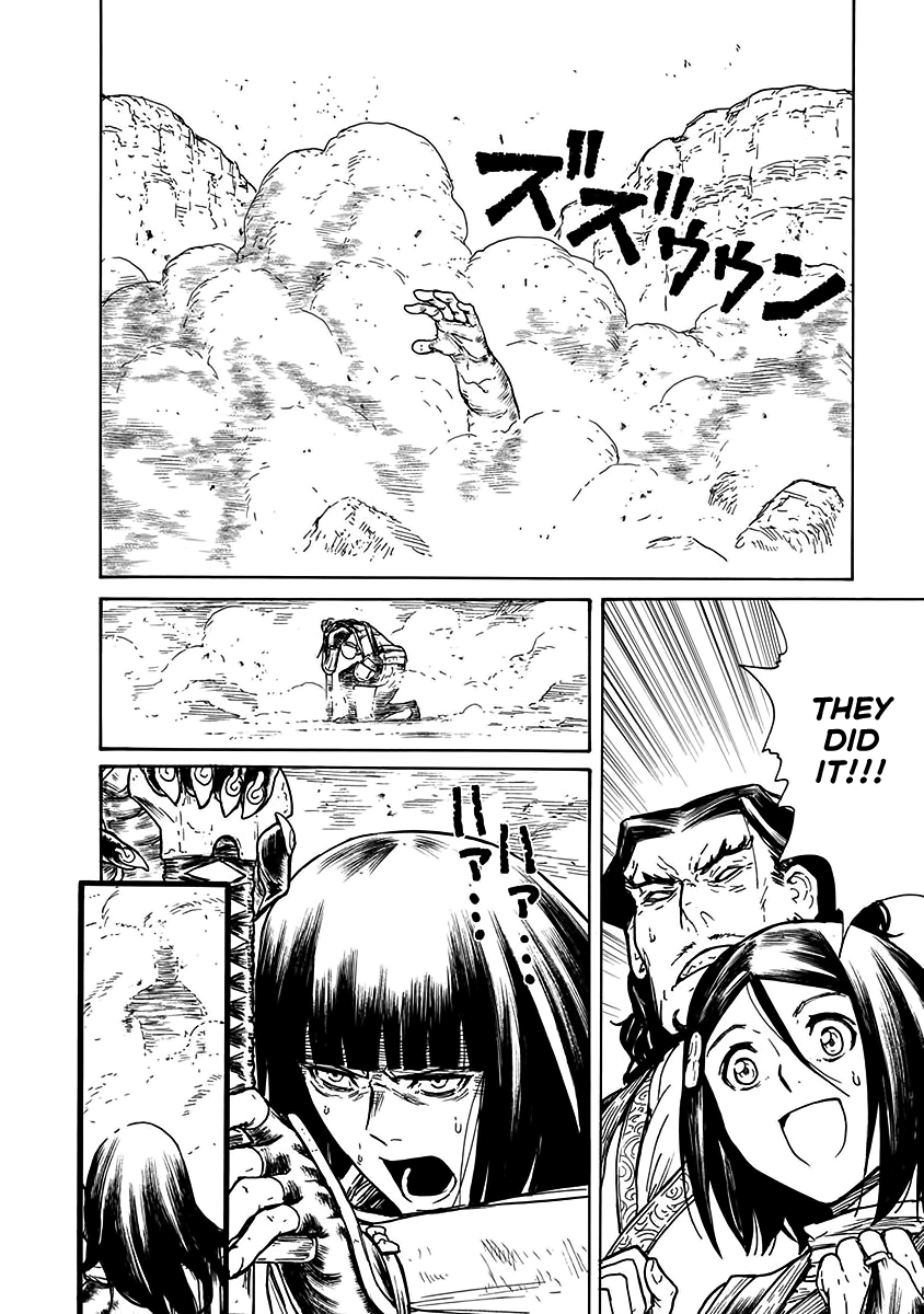 Buchimaru Chaos Chapter 23 #13