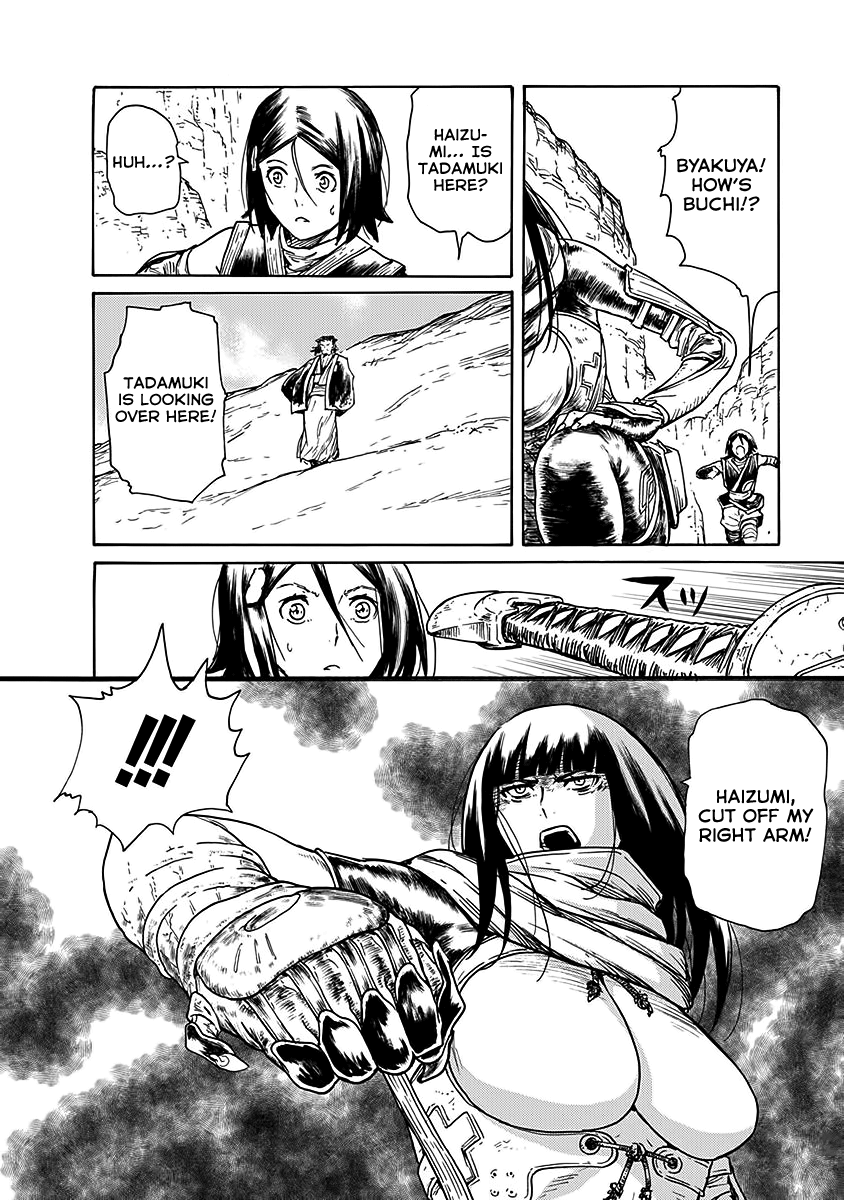 Buchimaru Chaos Chapter 24 #5