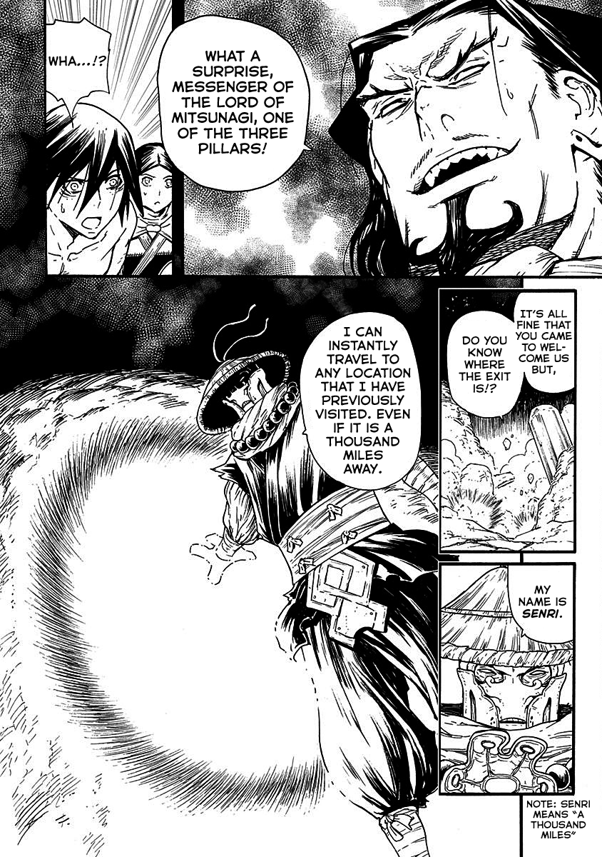 Buchimaru Chaos Chapter 18 #11