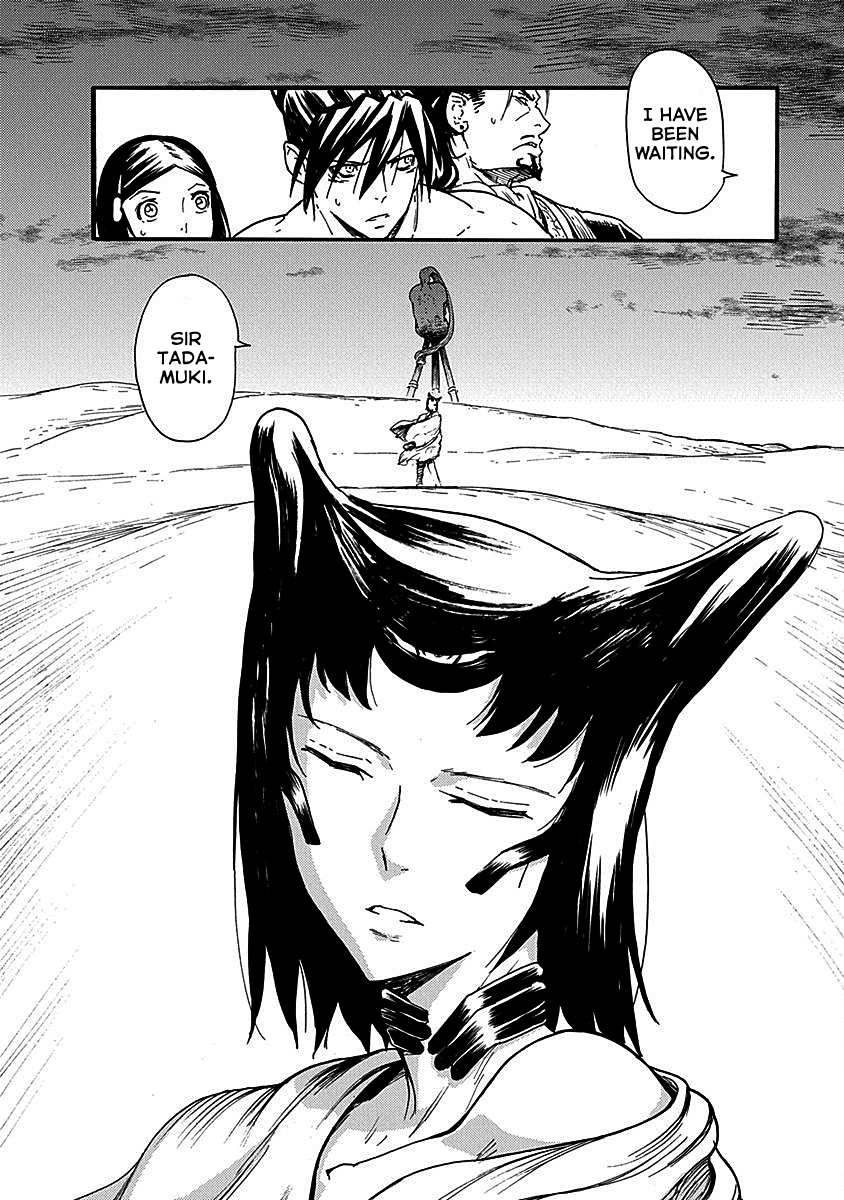 Buchimaru Chaos Chapter 18 #19