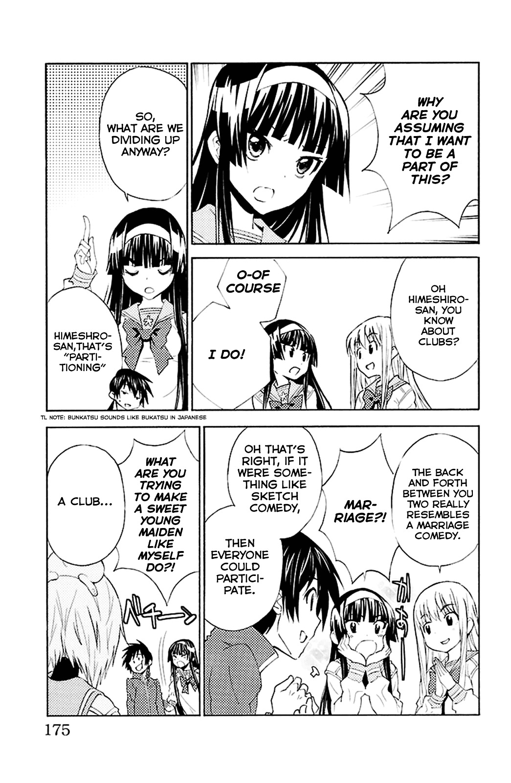 Sakura Sakura (Morishige) Chapter 20 #9