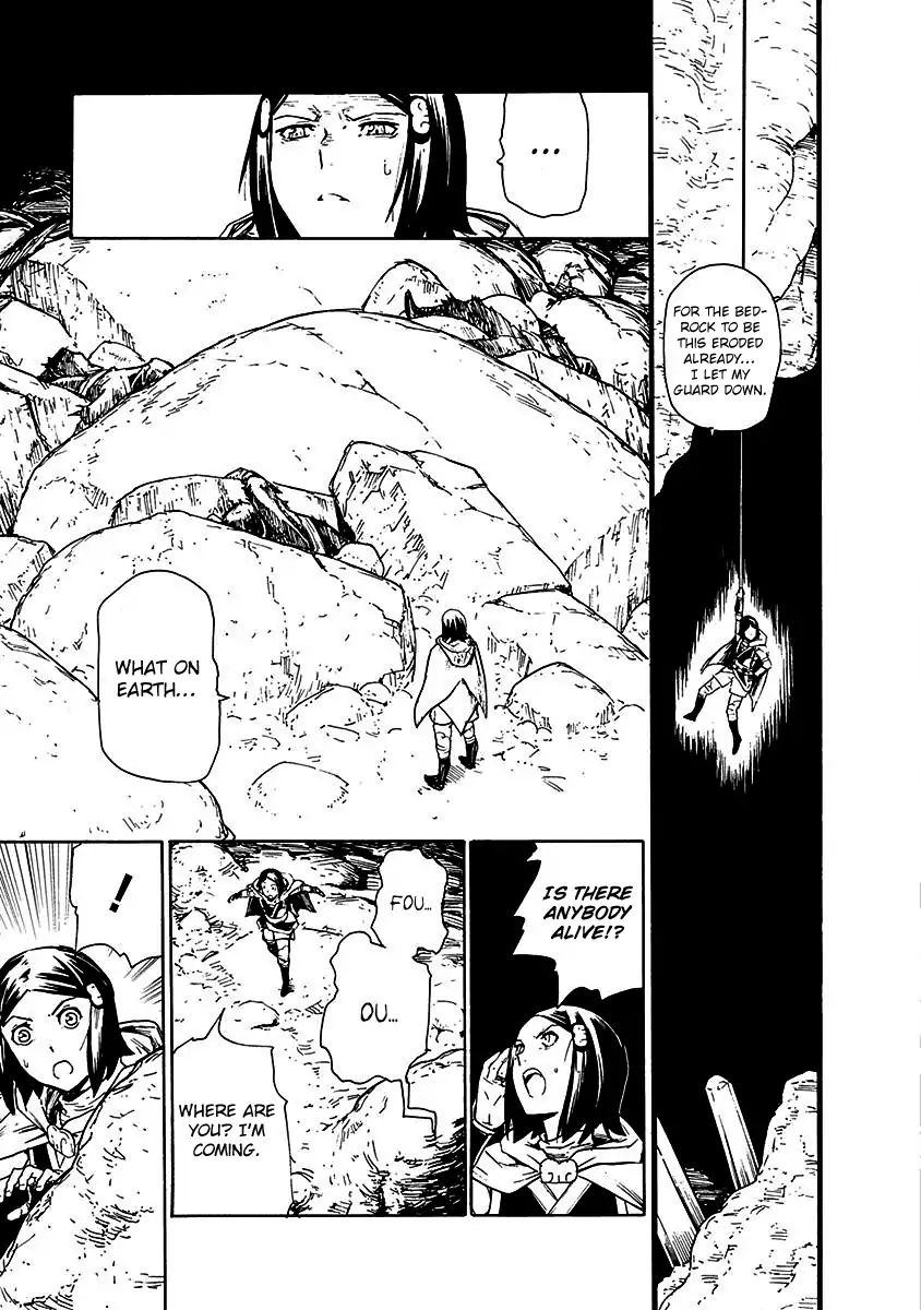 Buchimaru Chaos Chapter 14 #17