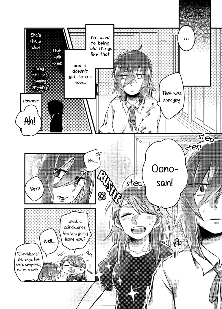 Honto No Kokoro Chapter 7 #1