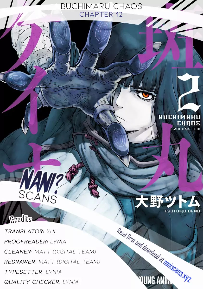 Buchimaru Chaos Chapter 12 #1