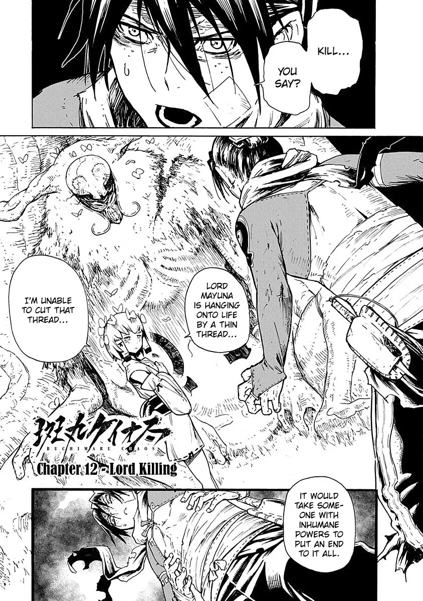 Buchimaru Chaos Chapter 12 #2