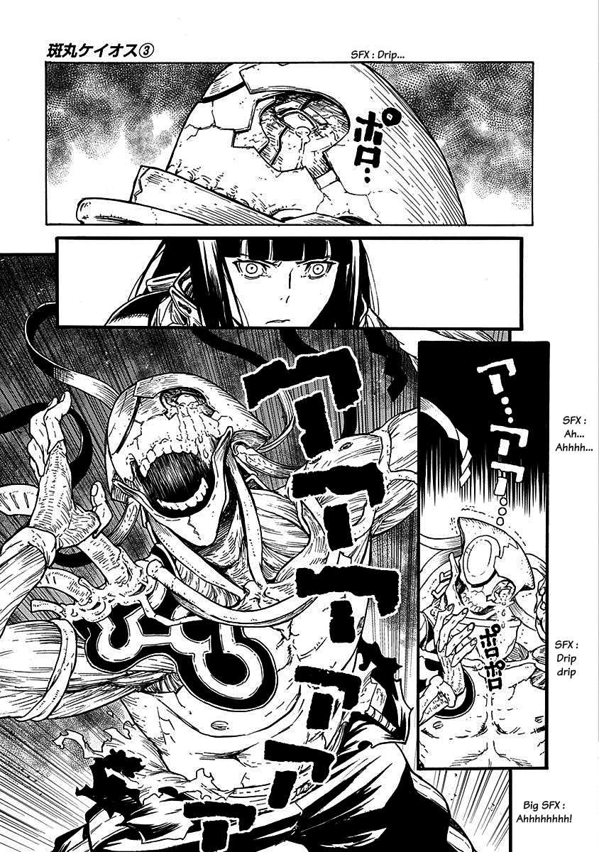 Buchimaru Chaos Chapter 17 #4