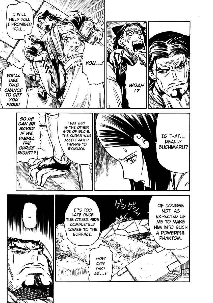 Buchimaru Chaos Chapter 17 #11