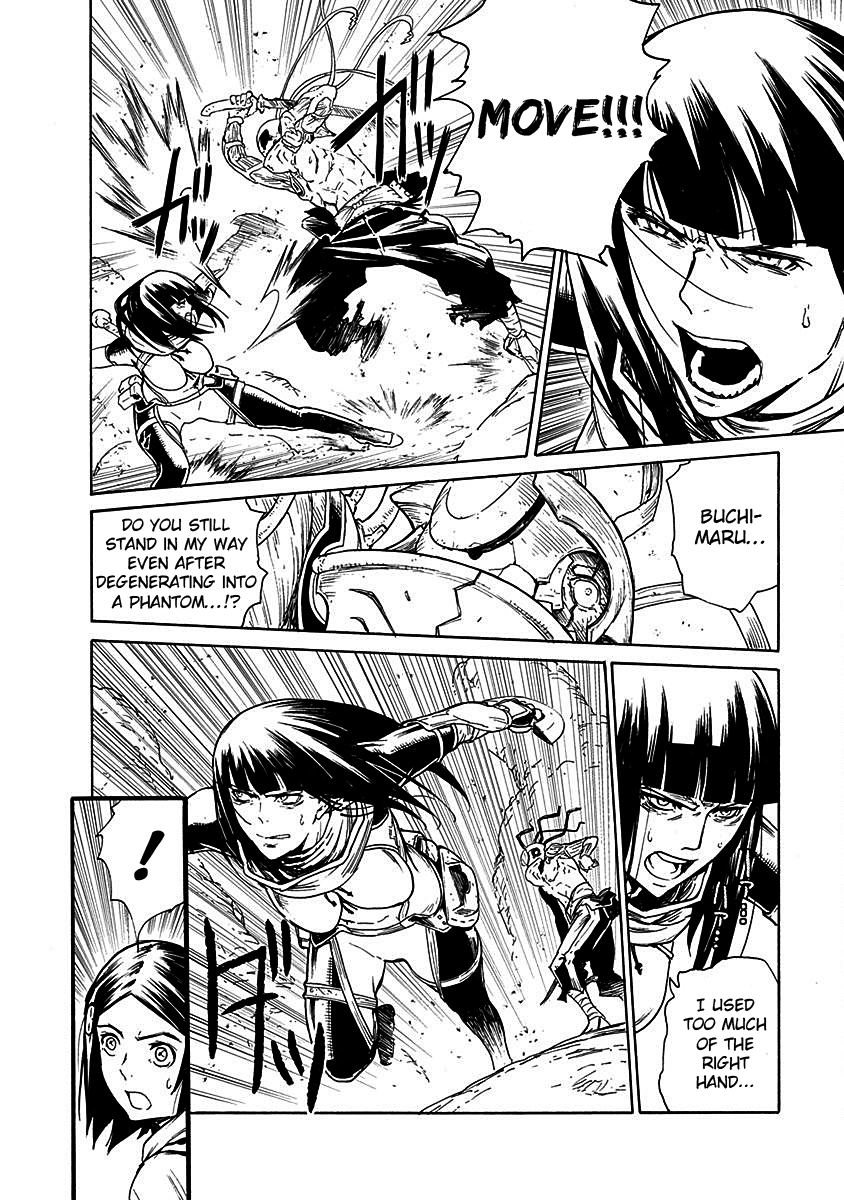 Buchimaru Chaos Chapter 17 #12