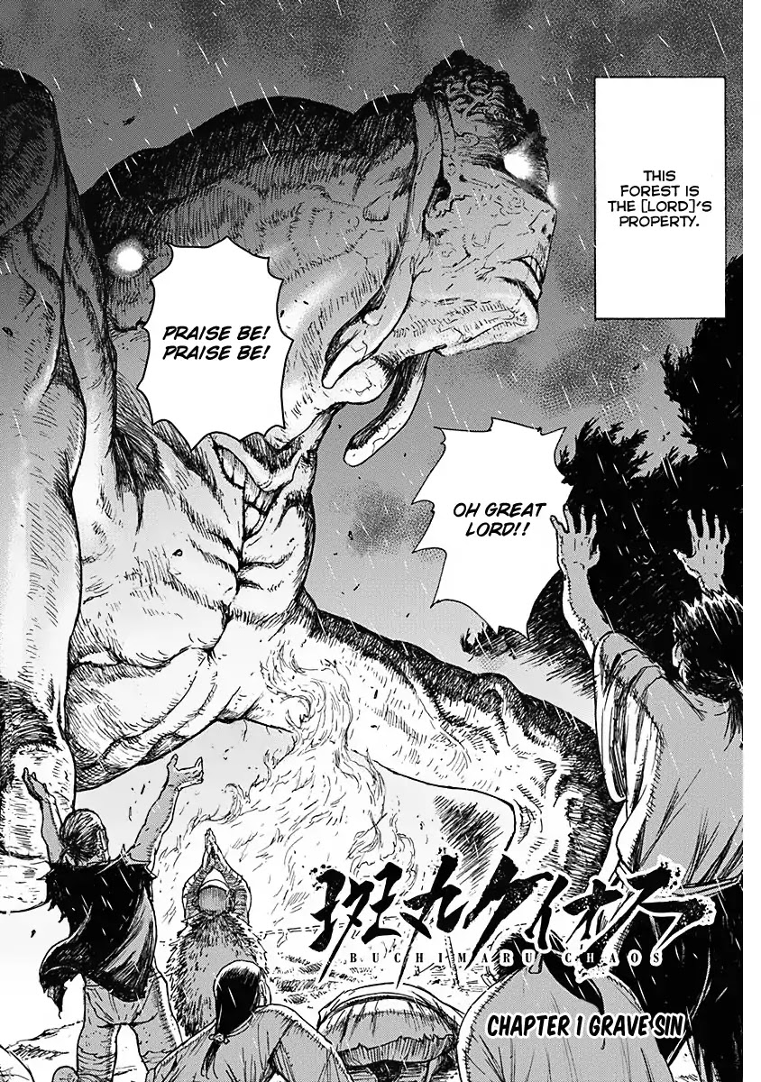 Buchimaru Chaos Chapter 1 #6