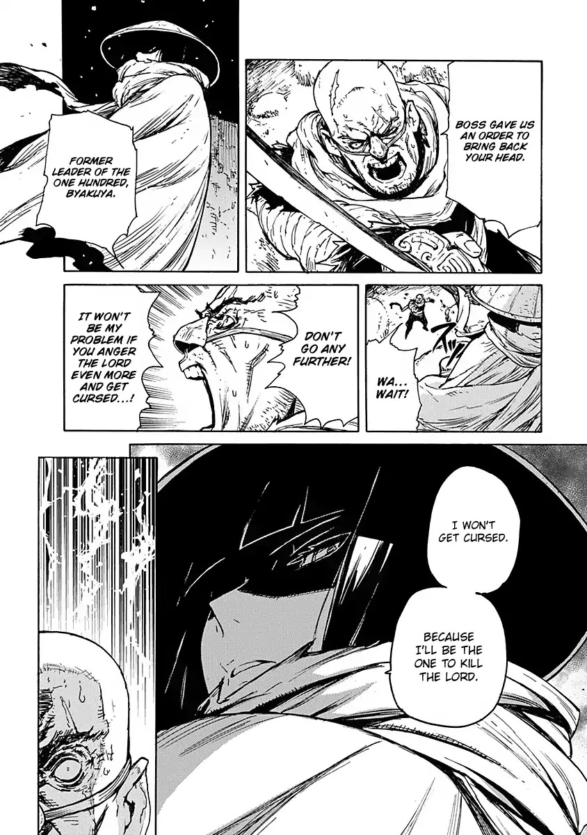 Buchimaru Chaos Chapter 1 #10