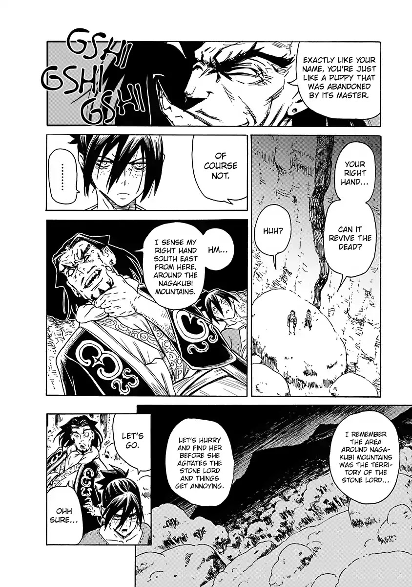 Buchimaru Chaos Chapter 2 #19