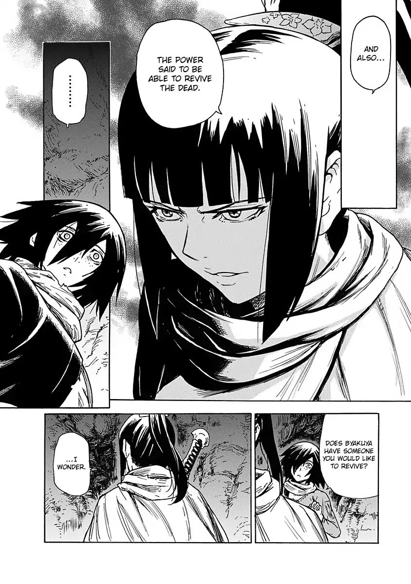 Buchimaru Chaos Chapter 1 #23