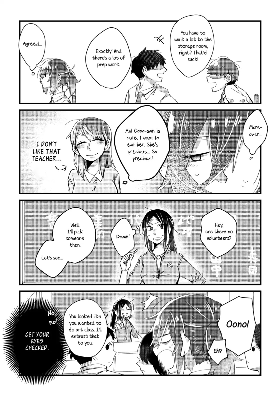 Honto No Kokoro Chapter 2 #2