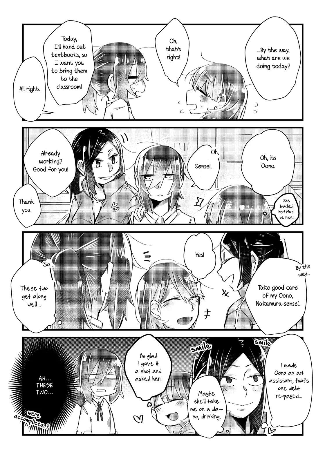 Honto No Kokoro Chapter 2 #4