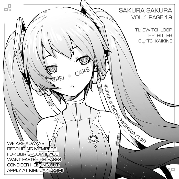 Sakura Sakura (Morishige) Chapter 19 #38