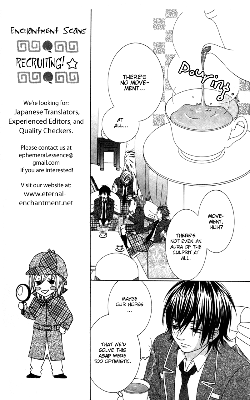 Underground Kids -Gakuen Onmitsu Torimonochou- Chapter 2 #10