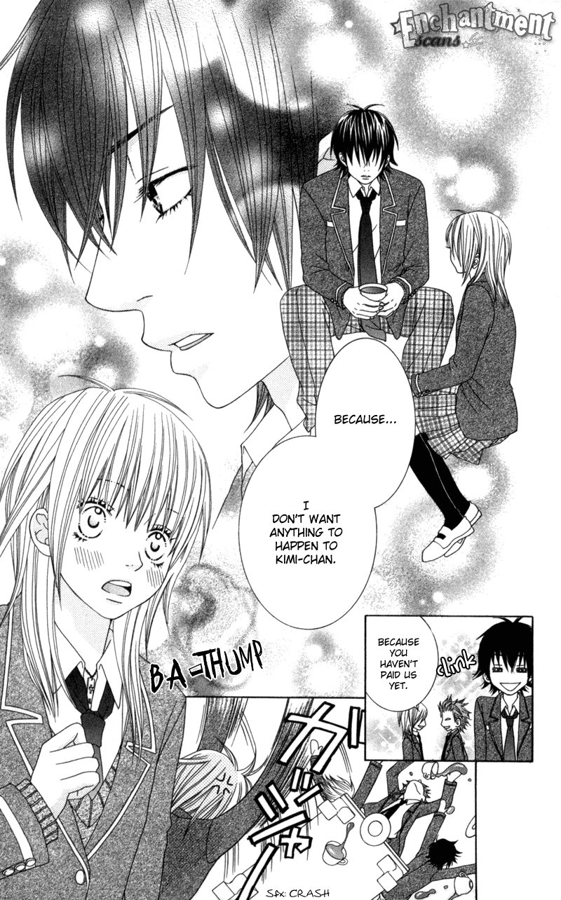 Underground Kids -Gakuen Onmitsu Torimonochou- Chapter 2 #12