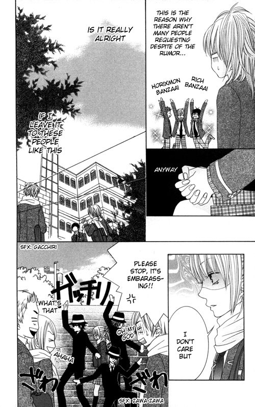 Underground Kids -Gakuen Onmitsu Torimonochou- Chapter 1 #13