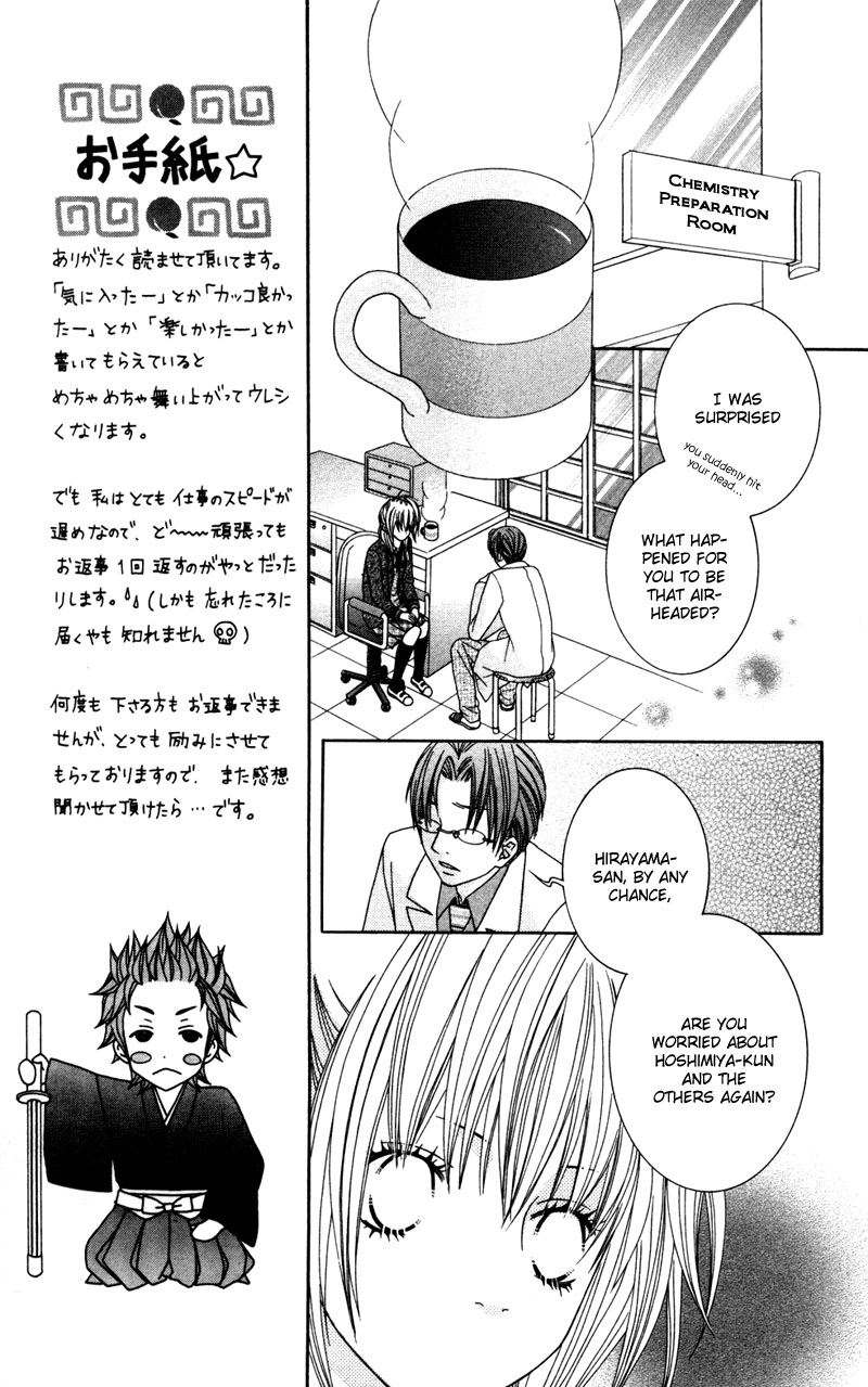 Underground Kids -Gakuen Onmitsu Torimonochou- Chapter 3 #13