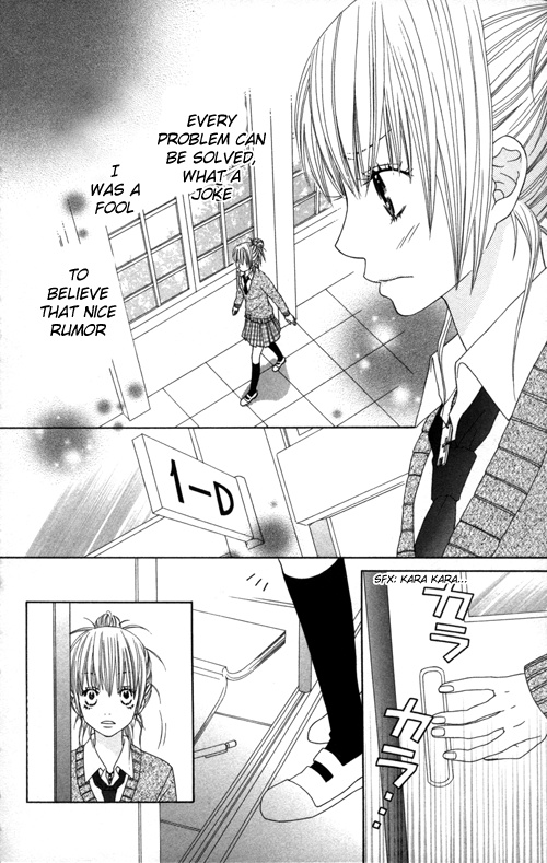 Underground Kids -Gakuen Onmitsu Torimonochou- Chapter 1 #16