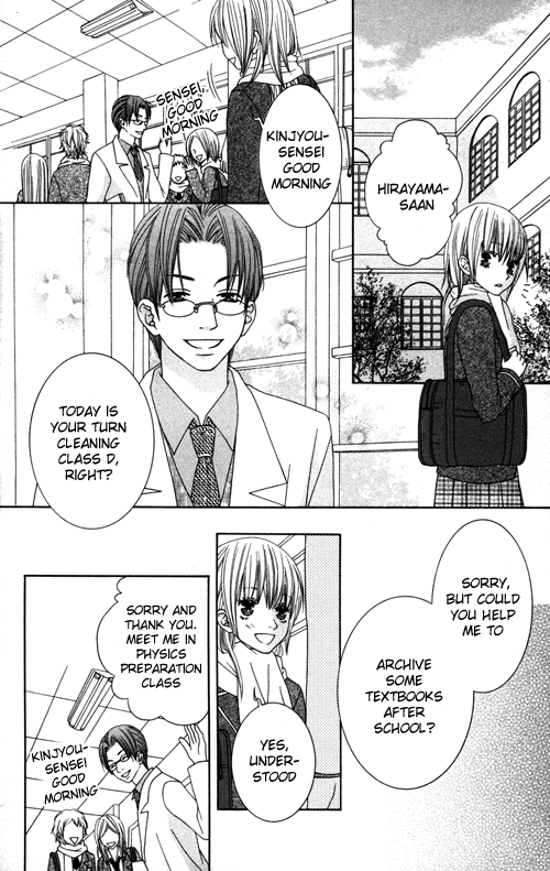 Underground Kids -Gakuen Onmitsu Torimonochou- Chapter 1 #24