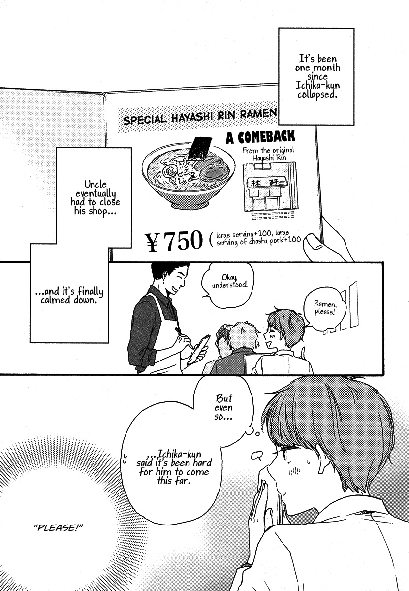 Honey Sweet Kitchen Chapter 23 #15