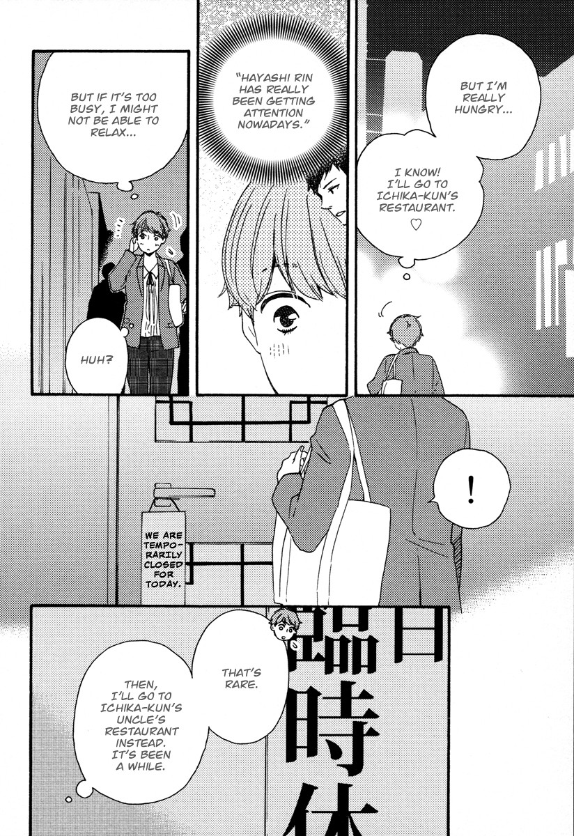 Honey Sweet Kitchen Chapter 21 #12