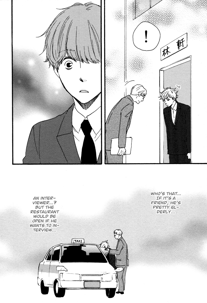 Honey Sweet Kitchen Chapter 21 #22