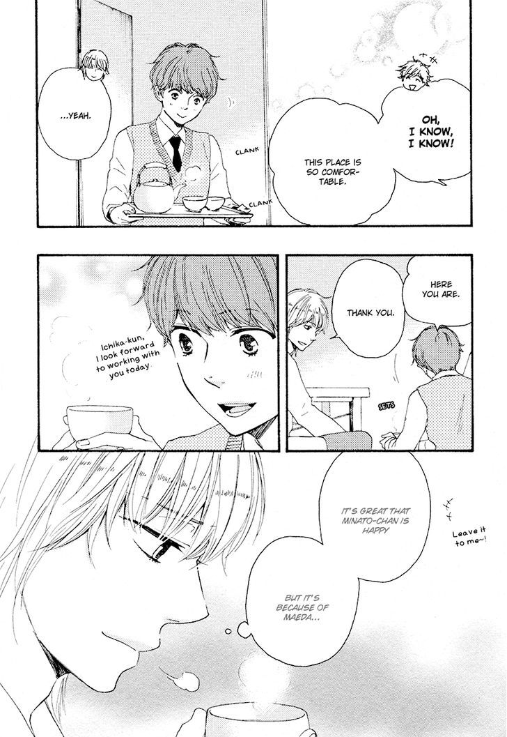 Honey Sweet Kitchen Chapter 16 #6