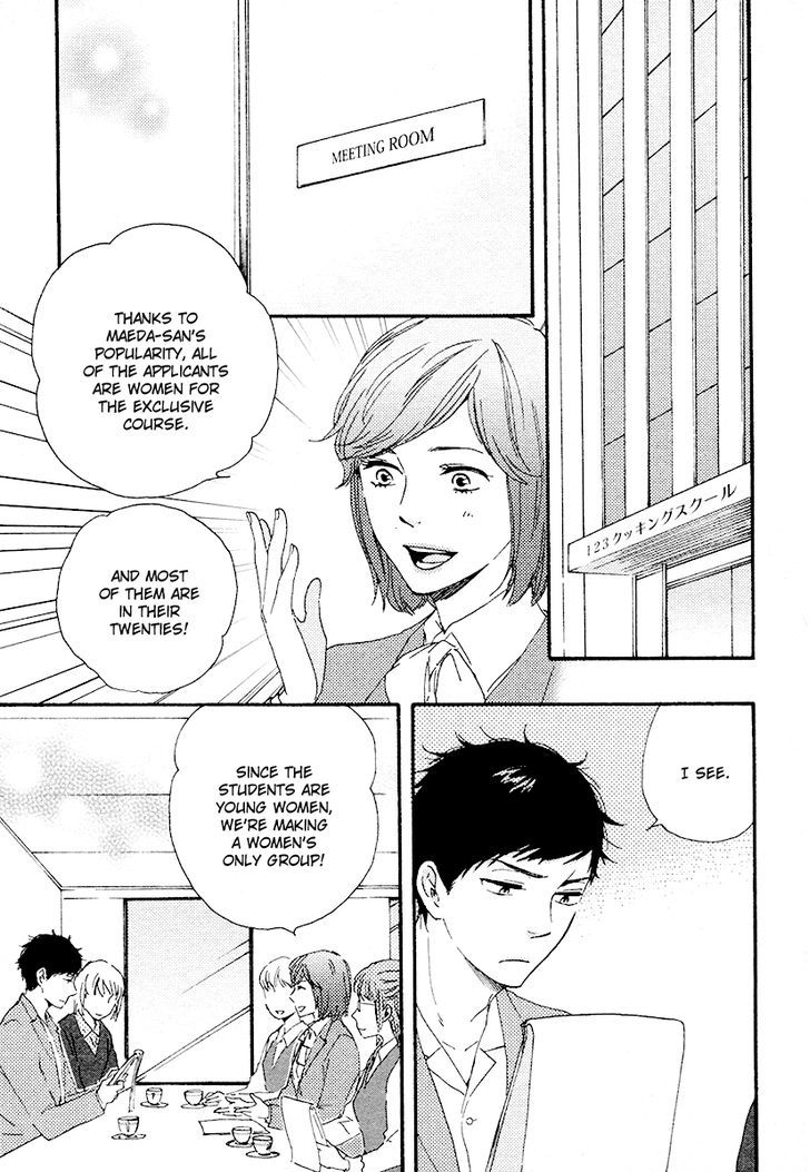 Honey Sweet Kitchen Chapter 16 #18