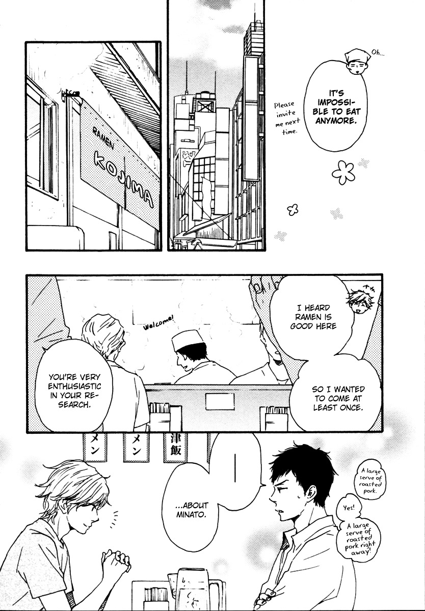 Honey Sweet Kitchen Chapter 12 #7