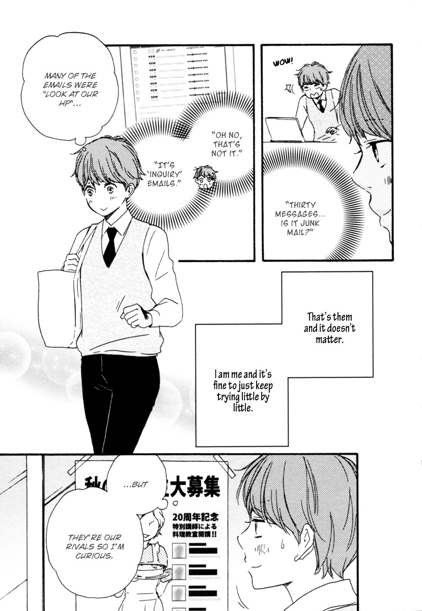 Honey Sweet Kitchen Chapter 12 #26