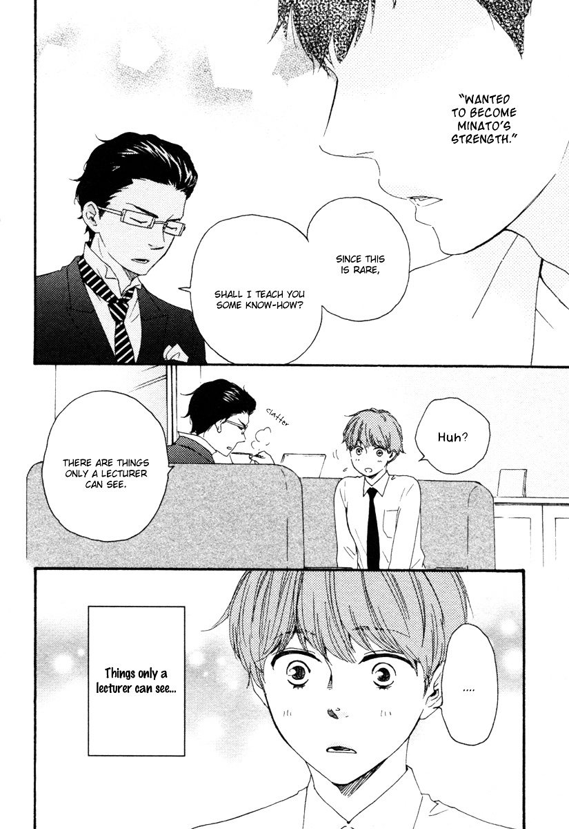 Honey Sweet Kitchen Chapter 15 #13