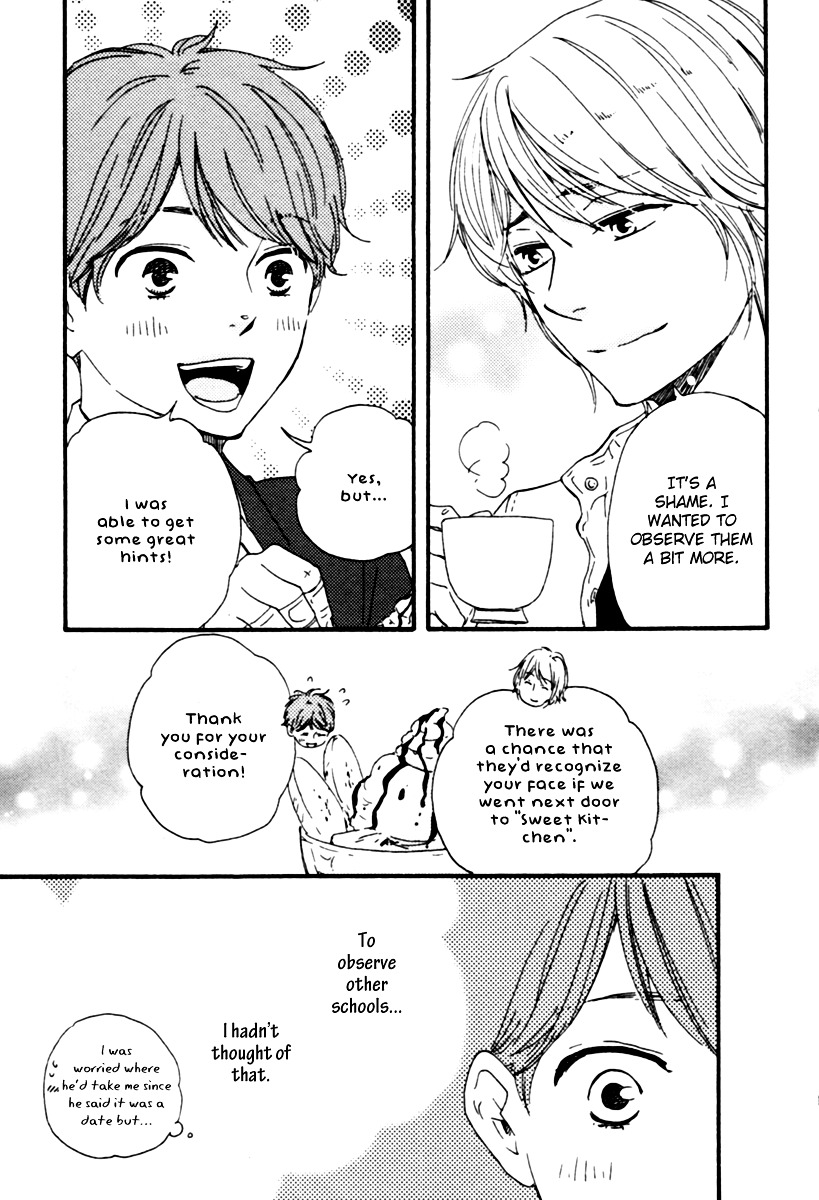 Honey Sweet Kitchen Chapter 3 #12