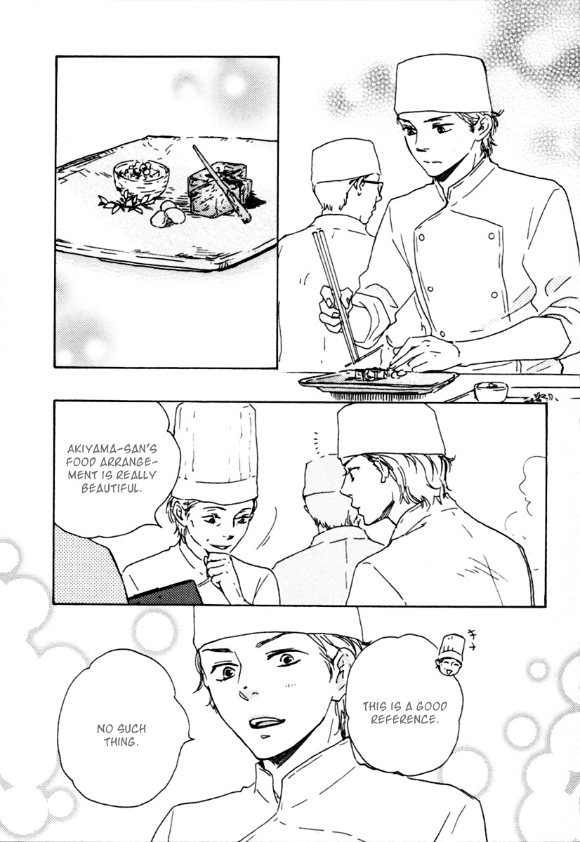 Honey Sweet Kitchen Chapter 3 #16