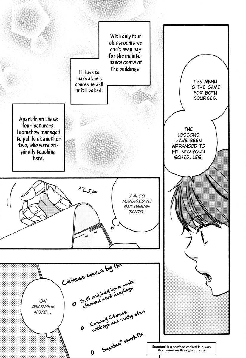 Honey Sweet Kitchen Chapter 3 #22