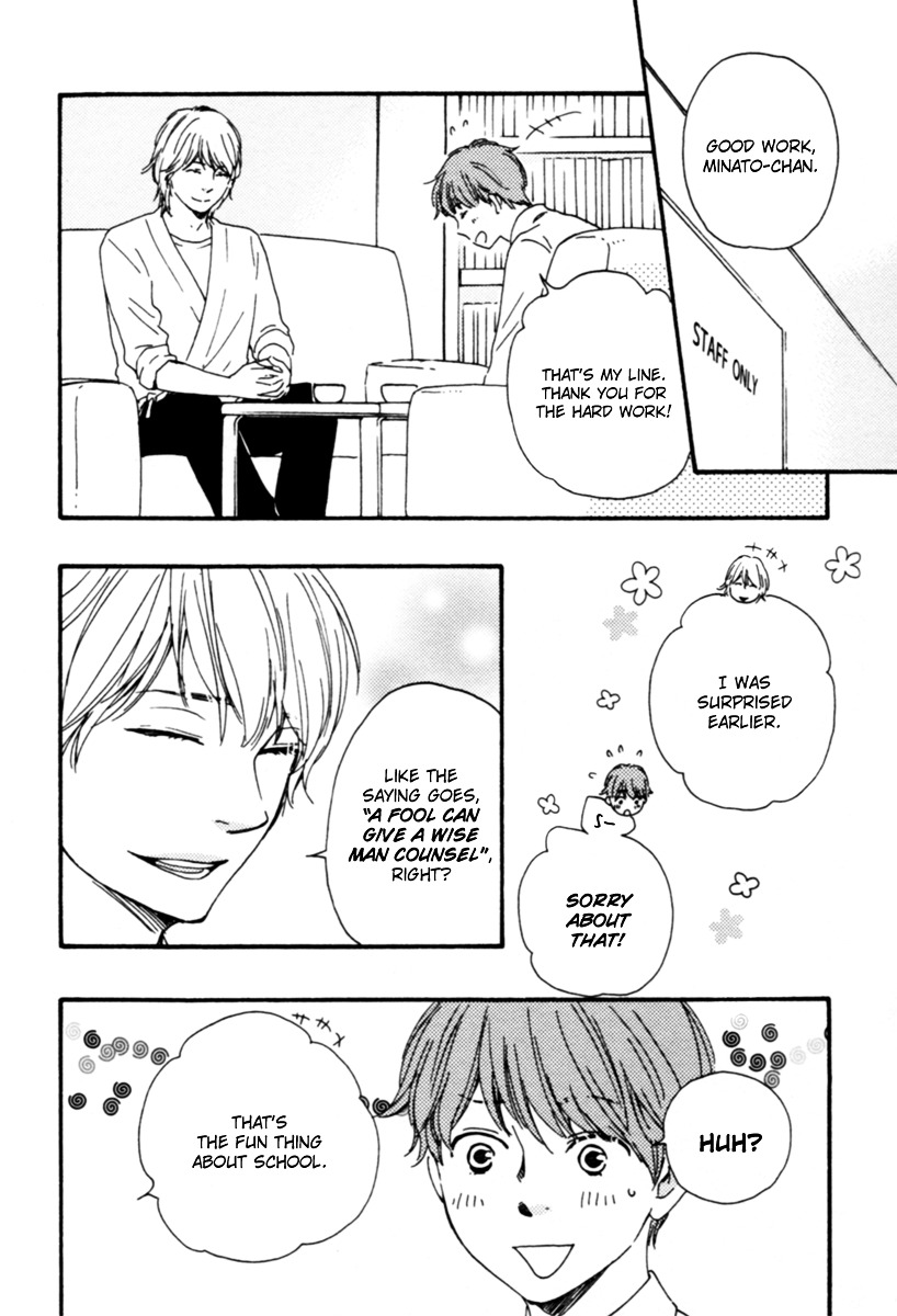 Honey Sweet Kitchen Chapter 5 #19